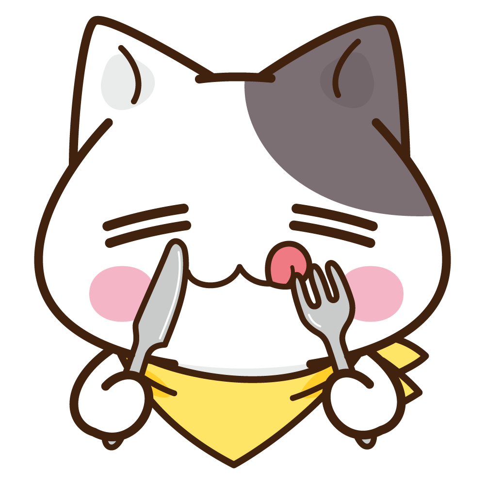 食べたい! 食べたい!