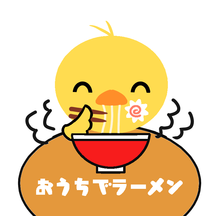 ラーメン ラーメン