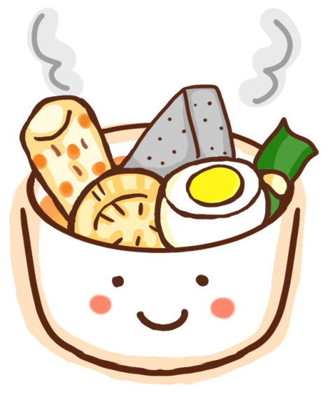 おでん